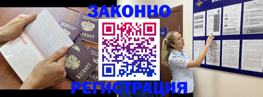 пропишу в квартире в Баймаке